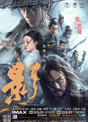 中文音声《步非烟》有声小说